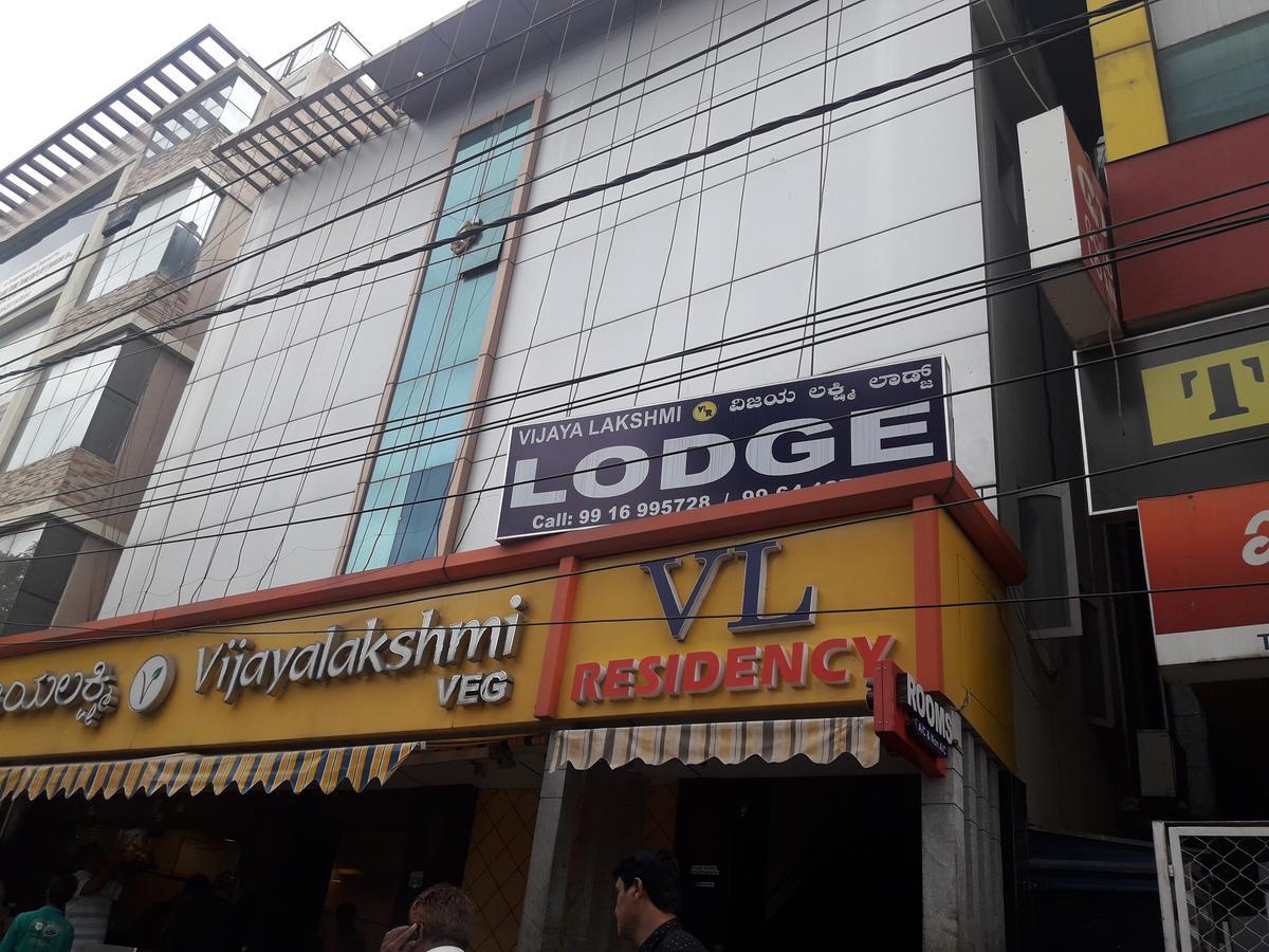 Vijaya Lakshmi Residency Hotel Bengaluru Zewnętrze zdjęcie