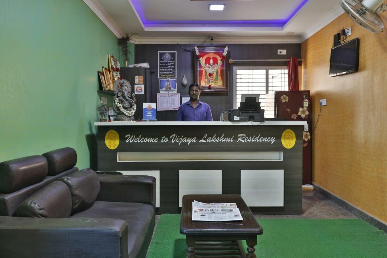 Vijaya Lakshmi Residency Hotel Bengaluru Zewnętrze zdjęcie